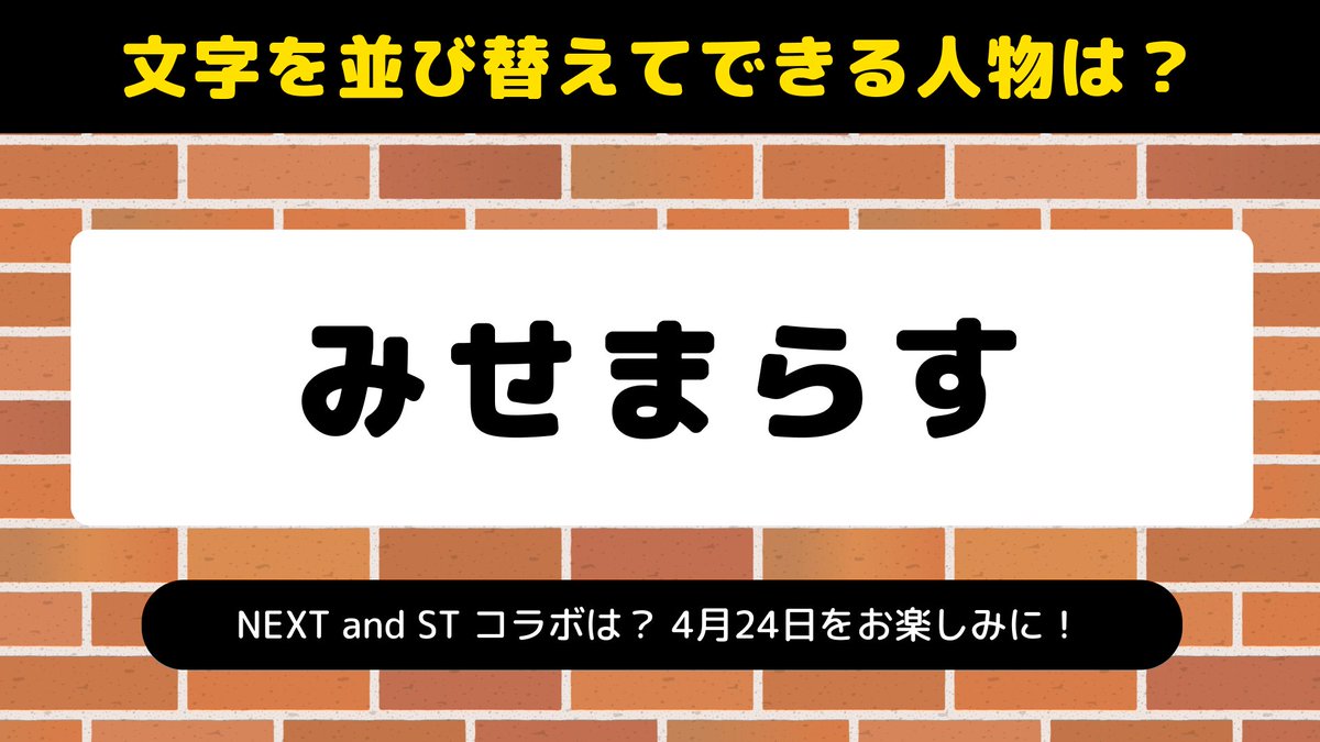 ページボーイ tweet media