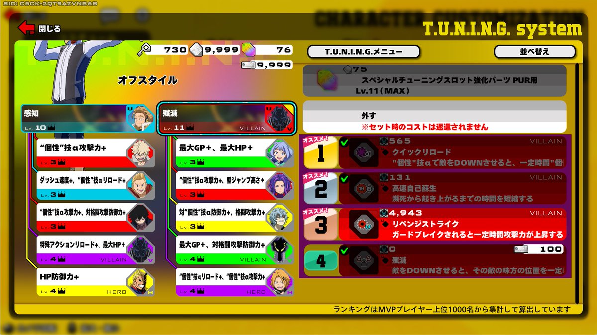 星夜アルト@新人VTuber tweet media