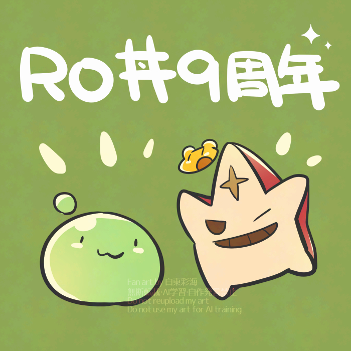 白東彩海🍎 tweet media