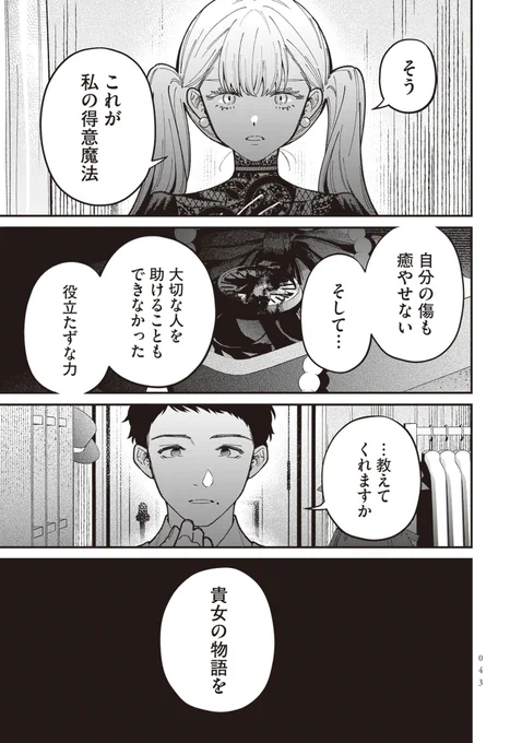 (3/9) 