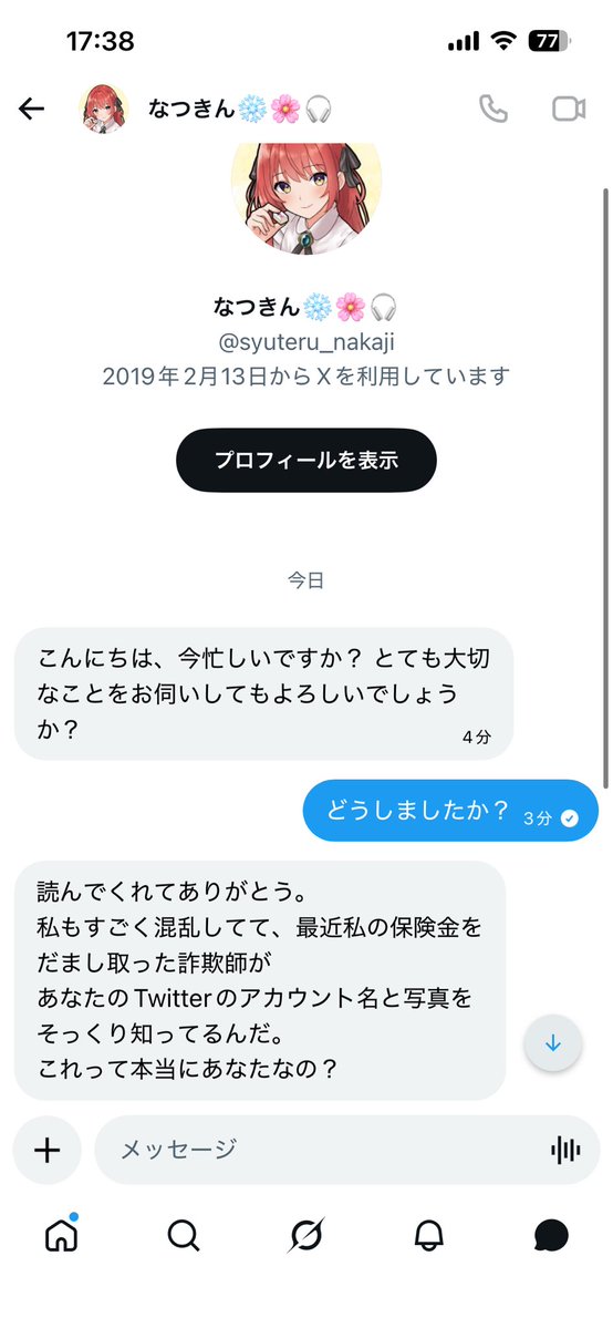 すばる tweet media