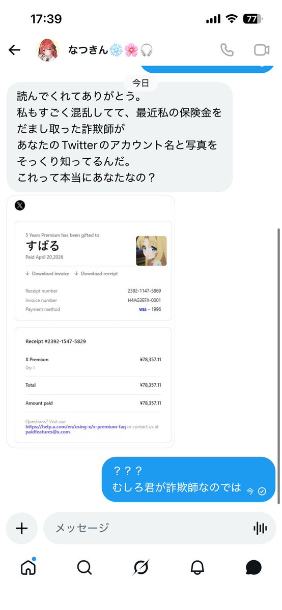 すばる tweet media