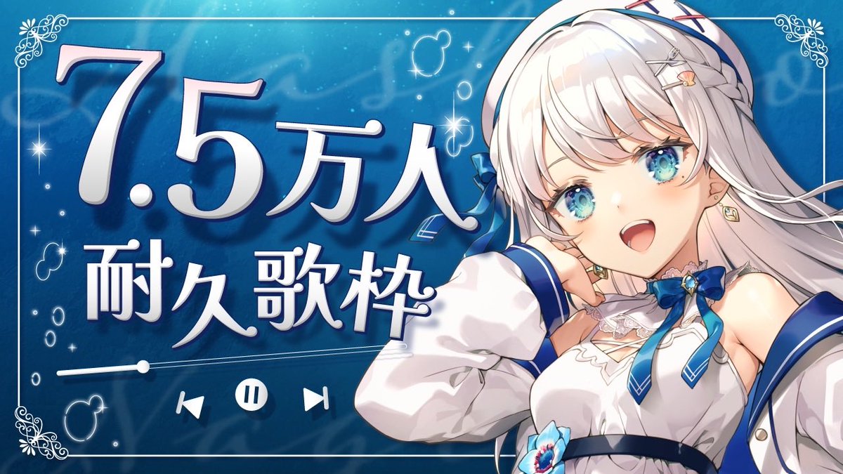 凪乃ましろ🍽 tweet media