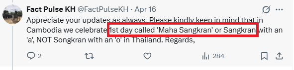 FactPulseKH's tweet photo. @Saming_noy @jacobincambodia 1-detail in red you missed. 2-don't change the topic-Thai 'Songkran' is the recent adaptation/refinement of Sanskrit/Khmer. 3-cute of u assuming Idk my tradition. ចូលឆ្នាំថ្មី is🇰🇭New Year. 'Sangkran' linguistically/traditionally is part of KH tradition b4 🇹🇭exist. https://t.co/DukjUC8mGT