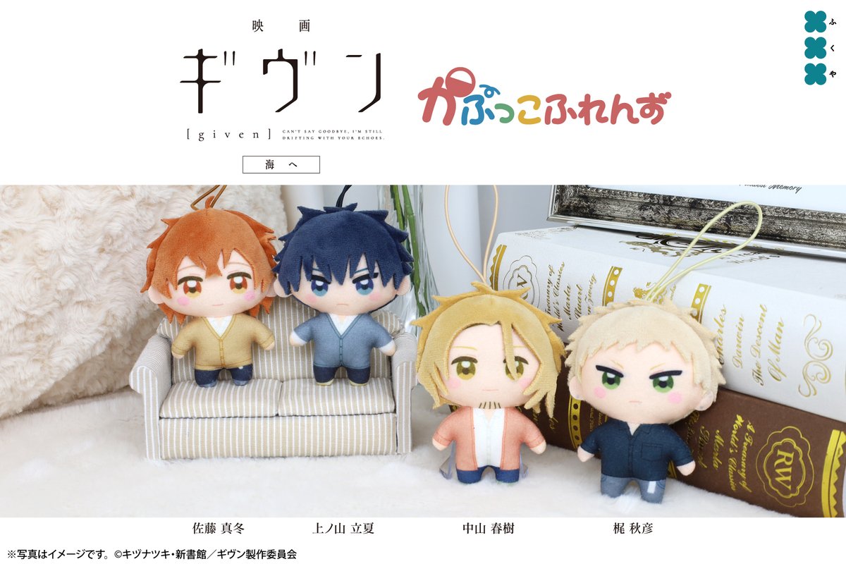 【公式】フクヤ｜カプセルトイ tweet media