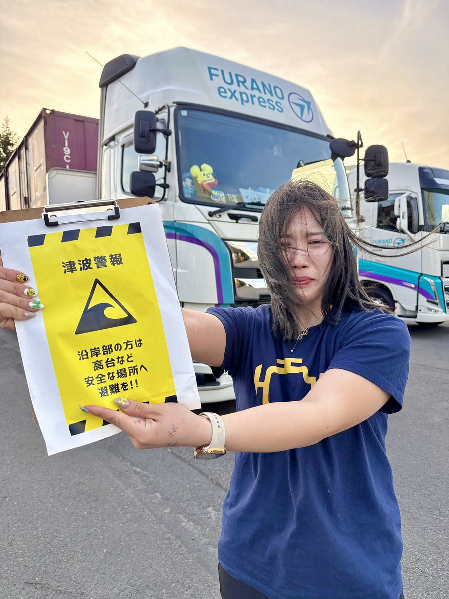 トラックめいめい🤰🏼 tweet media