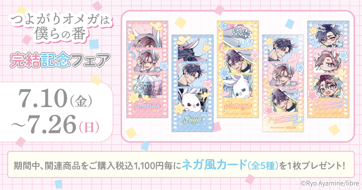 ムービックの中の人 tweet media