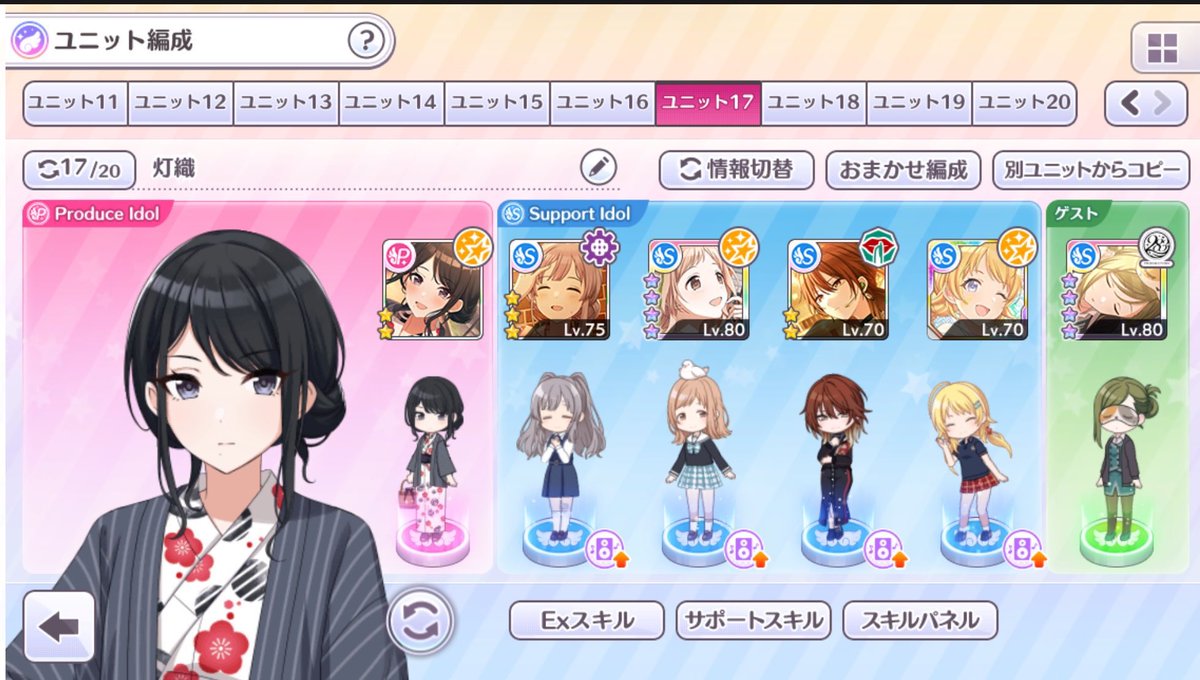 もん. tweet media