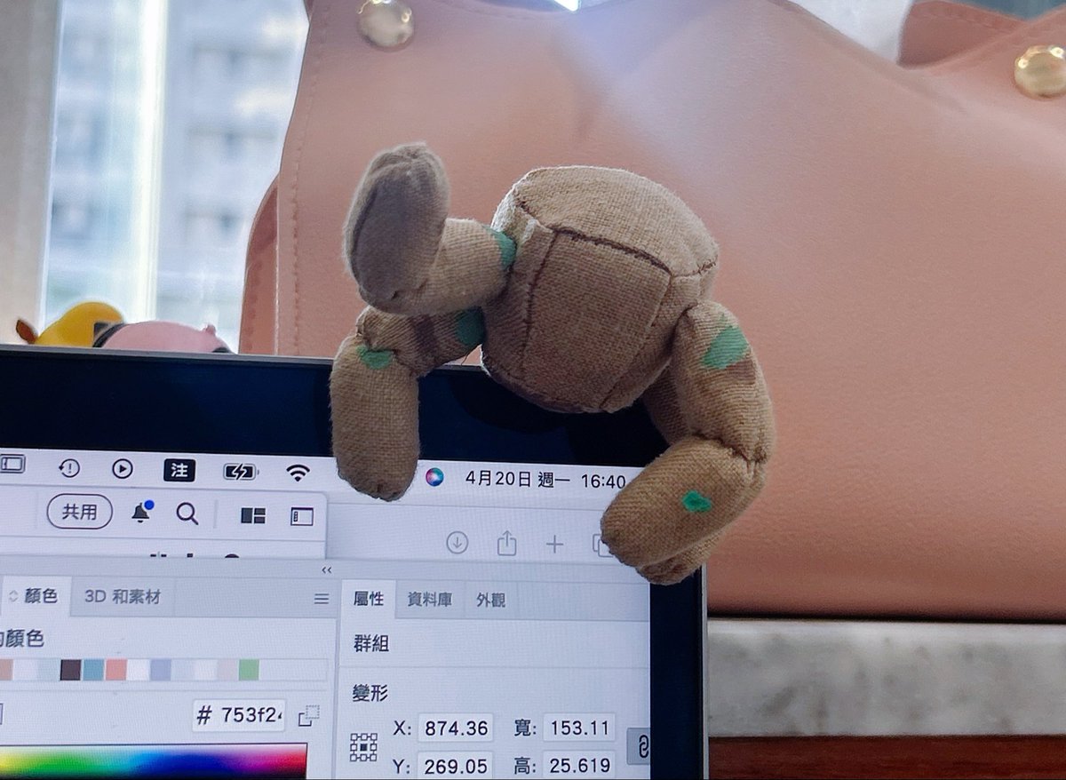 洛基上班，問號？