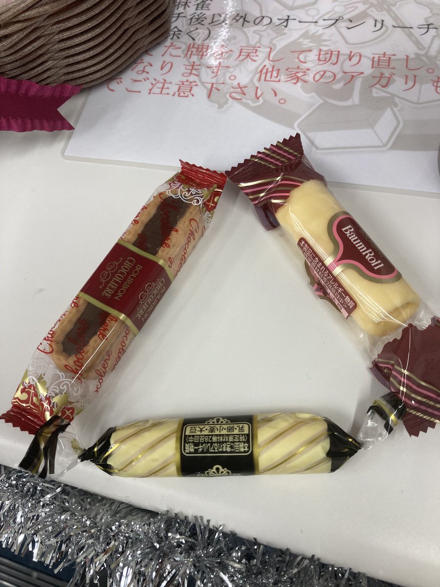 たけうちぼうず👴🏻 tweet media