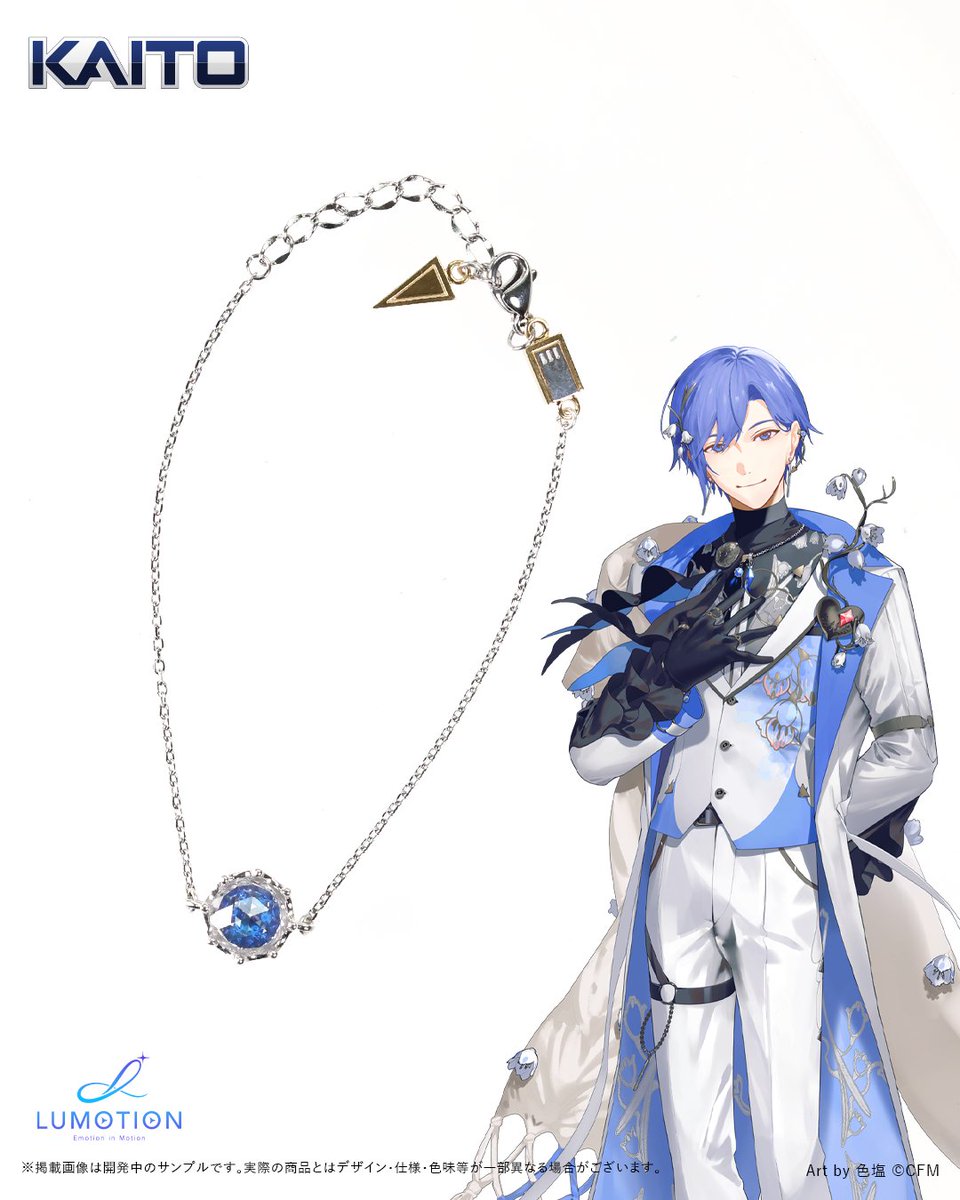 LUMOTION/ルモーション(加藤商会キャラクター商品企画) tweet media