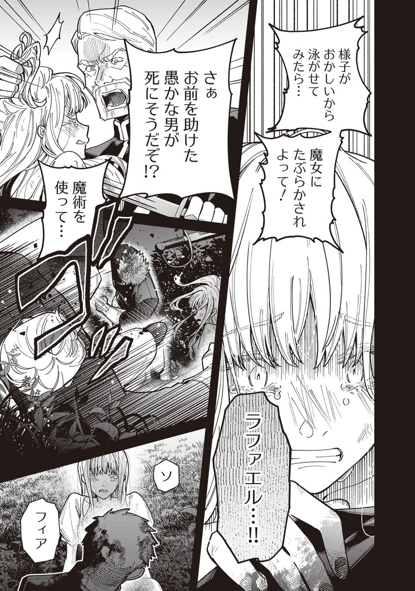 吉良いと tweet media