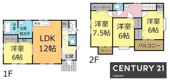 群馬県太田市のセンチュリー21 リーボス tweet media