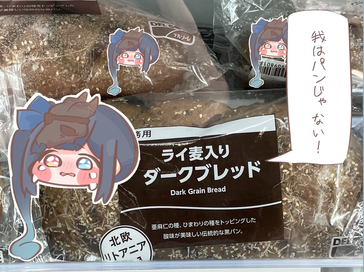 しょんタロー tweet media