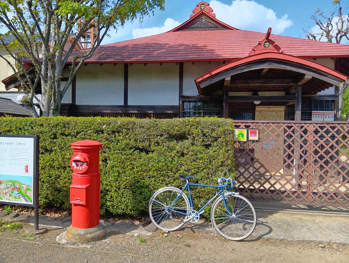 午後からのんびりと。東久留米、落合川近くの不動様、竹林公園、小平ふるさと村。
