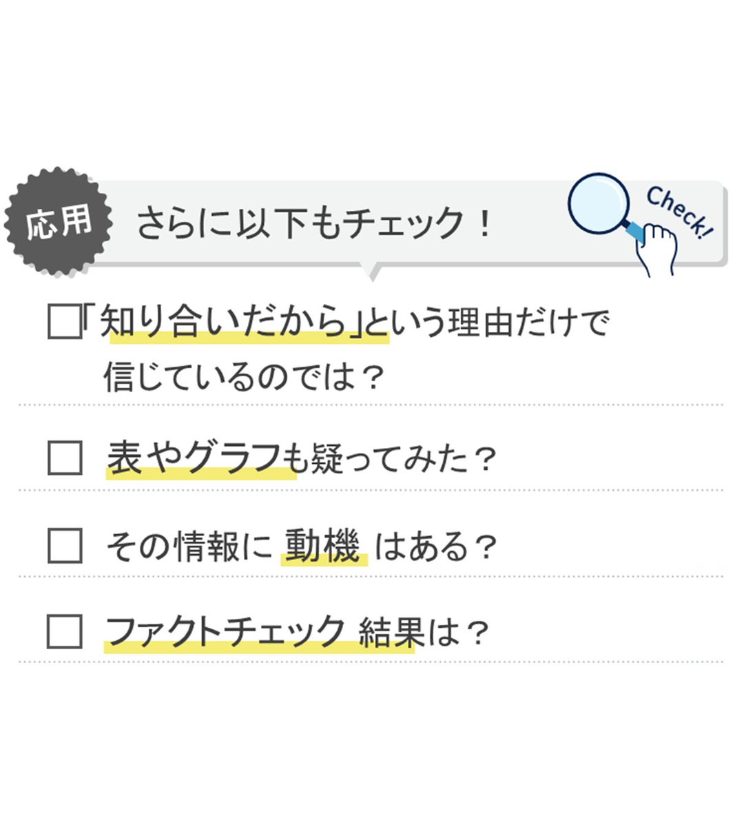 総務省 tweet media