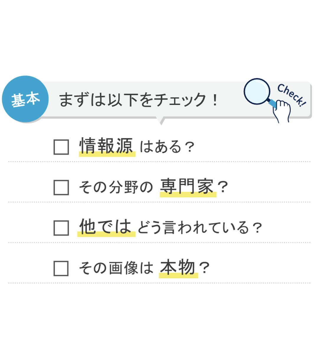 総務省 tweet media