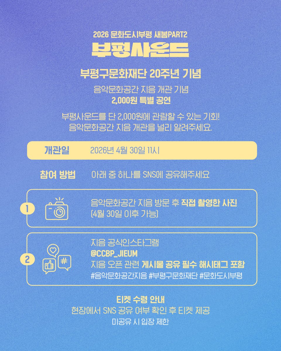 허클베리핀 / Huckleberryfinn tweet media