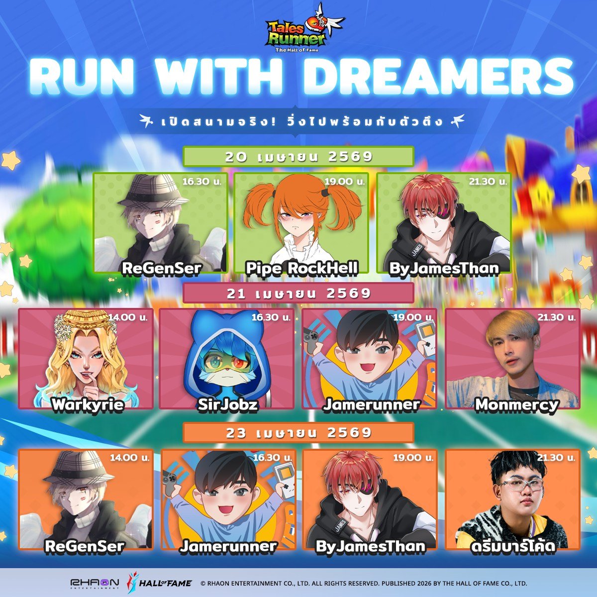 Titleboyz 🦊🎀 tweet media