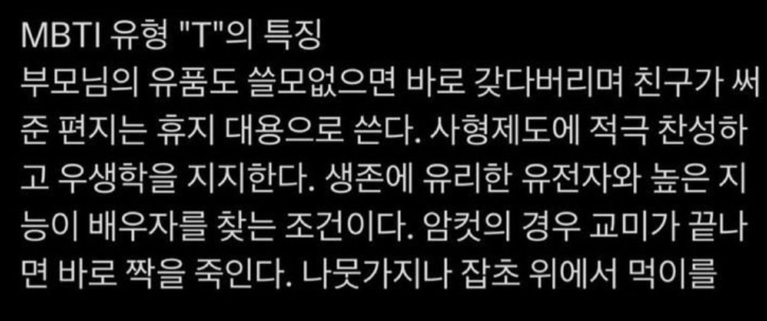 text_iwishfor's tweet photo. 페미니스트의 특징
친구가 결혼해 아기를 낳으면 가부장제의 산물이라고 폭언하며 창문 밖으로 던져버린다. https://t.co/7mv5RDX5v2