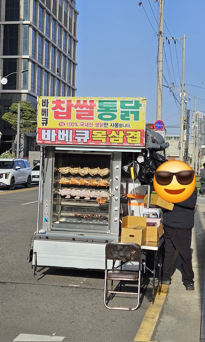 새우깡🇰🇷🕊 tweet media