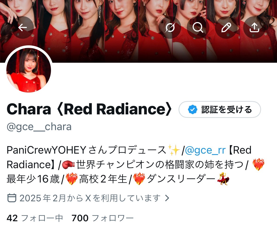 Chara〈Red Radiance〉 tweet media