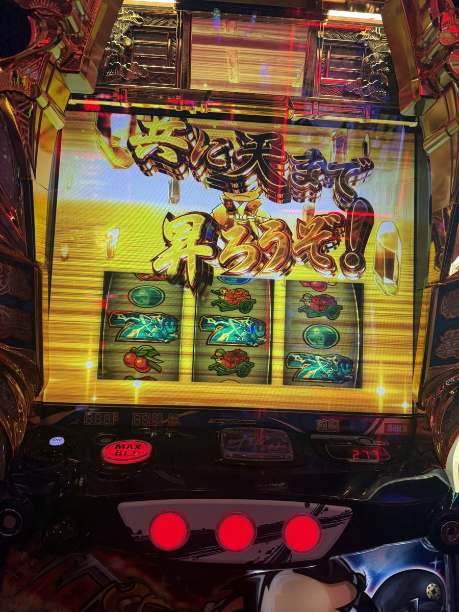 aen tweet media