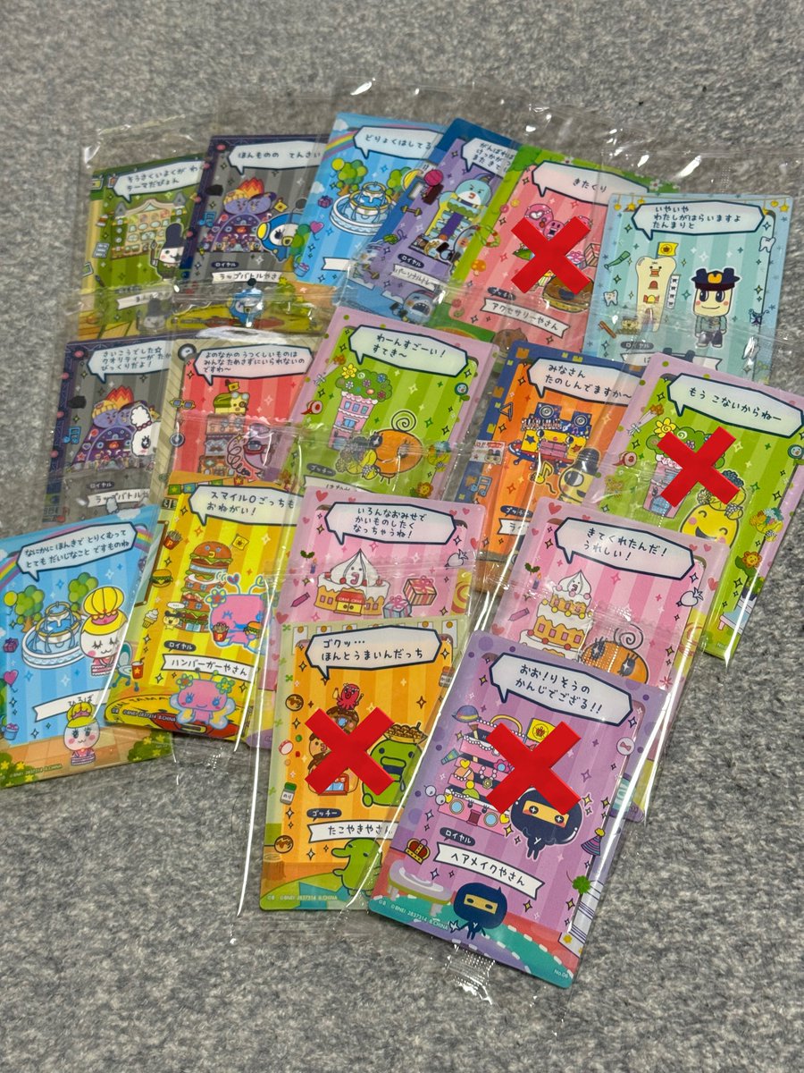 🐻💫 tweet media