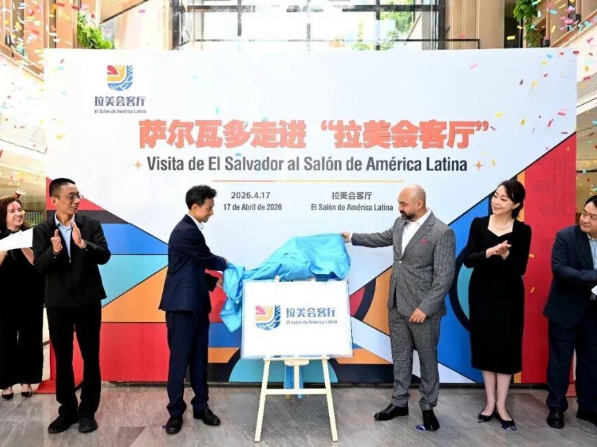 icqspanish's tweet image. El Salón de América Latina abre sus puertas en Chongqing. 🚀 Este espacio busca conectar empresas chinas con el mercado salvadoreño. Tras el éxito en licitaciones de textiles y tecnología, ¡vamos por más! #Chongqing #China #ElSalvador #AméricaLatina