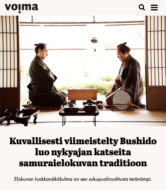 Voima:

"[Bushido] on yhtäaikaa perinnetietoinen ja taiten tyylitelty kokonaisuus. Vaikka jäyhä asetelmallisuus on tuttua vanhoista samuraielokuvista ja westerneistä, sen luonnonvalossa kylpevässä estetiikassa on paljon tuorettakin."