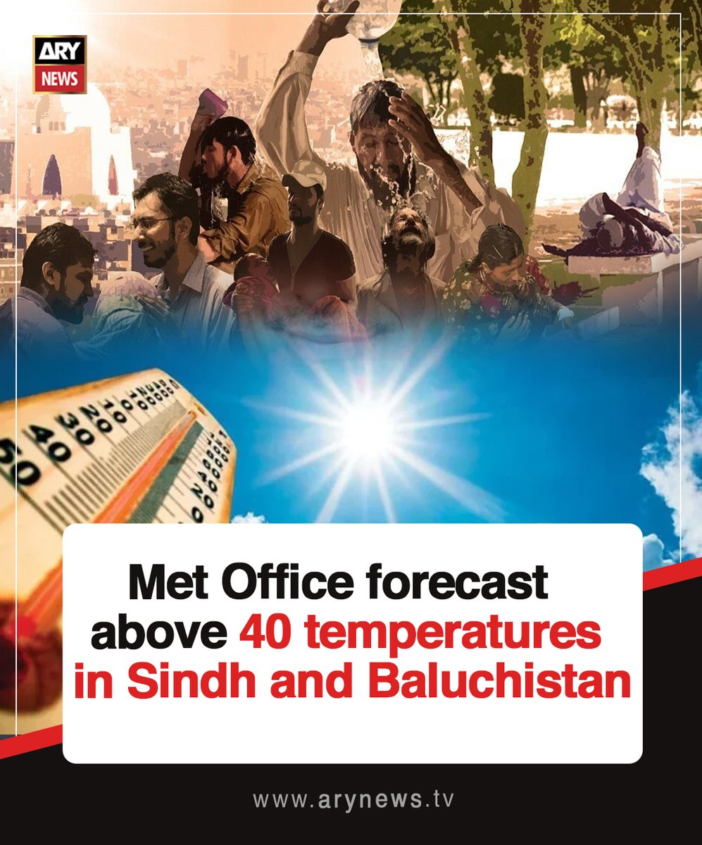 ARYNEWSOFFICIAL's tweet image. Met Office forecast above 40 temperatures in #Sindh and #Baluchistan

Read More : arynews.tv/met-office-for…

#ARYNews