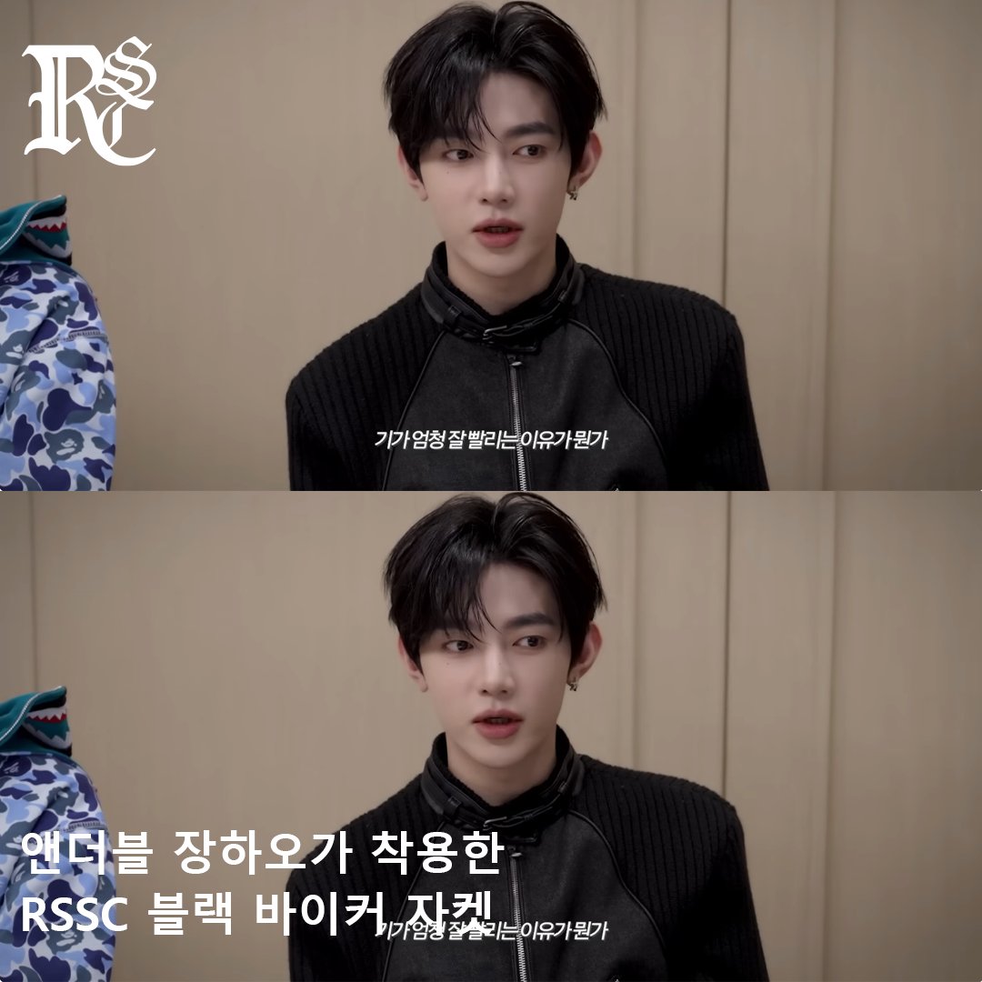 celeb_wish_list's tweet photo. ❏ WHO : #AND2BLE #앤더블 #장하오
❏ WHERE : Youtube 'AND2BLE' - Prologue AND2BLE (앤더블)
❏ BRAND : #RSSC #알에스에스씨
❏ ITEM : KNIT &amp; DENIM BELTED BIKER JACKET
❏ 출처 : Youtube 'AND2BLE' https://t.co/wWffMYKOmY
