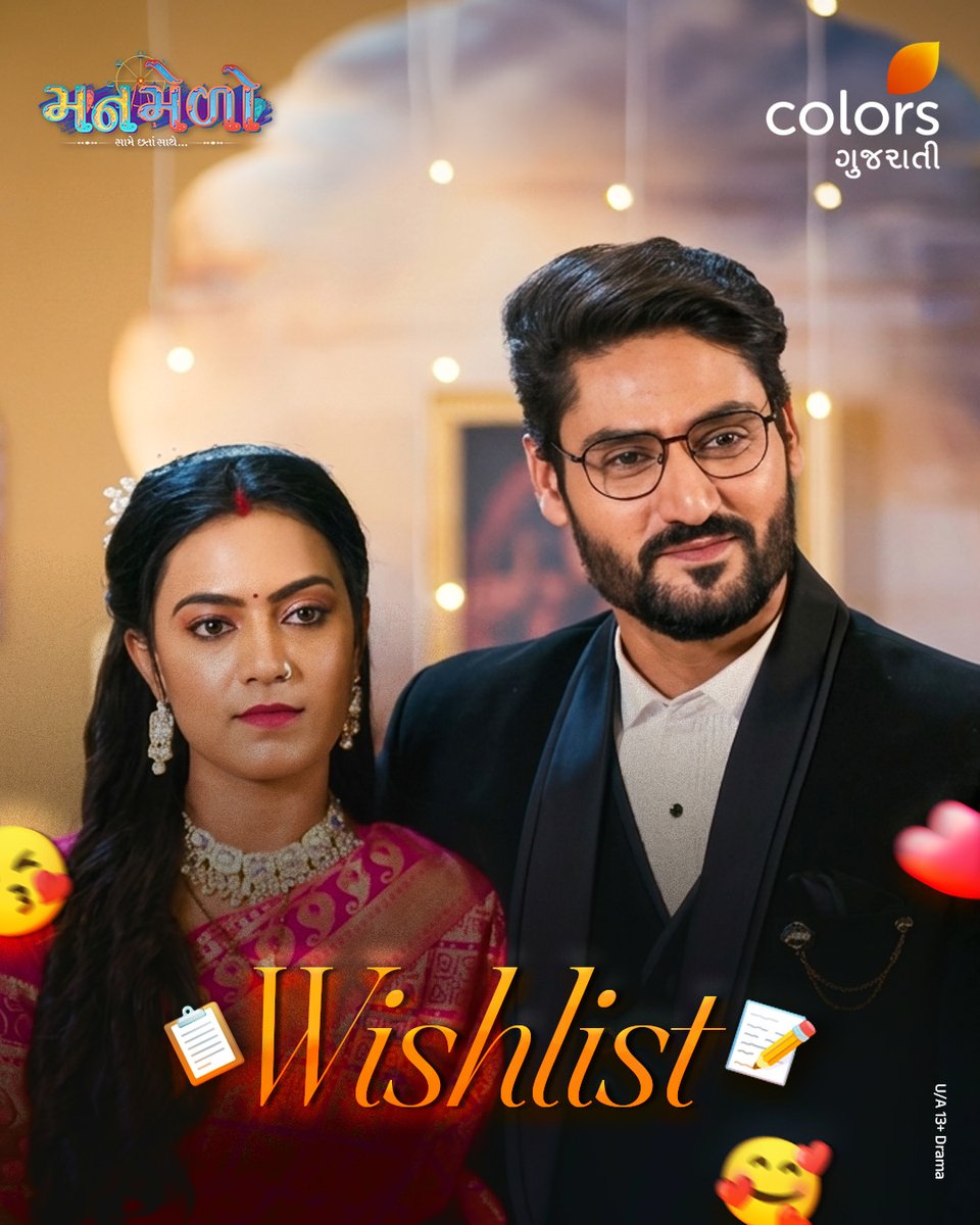 ColorsGujarati's tweet image. Bhagwan ji, wishlist bas cary ma j naa rhai jaay 😅

[ Colors Gujarati, Gujarati Show, Gujarati Serial, Moti Baa ni Nani Vahu, Manmelo, Rangai Jaane Rang Ma, Kanku, Kanku Rang Paarko ]

#GujaratiShow #ColorsGujarati #GujaratiSerial