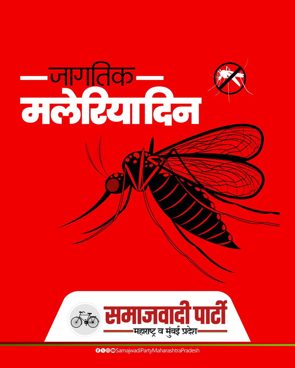 Samajwadi Party Maharashtra Pradesh tweet media