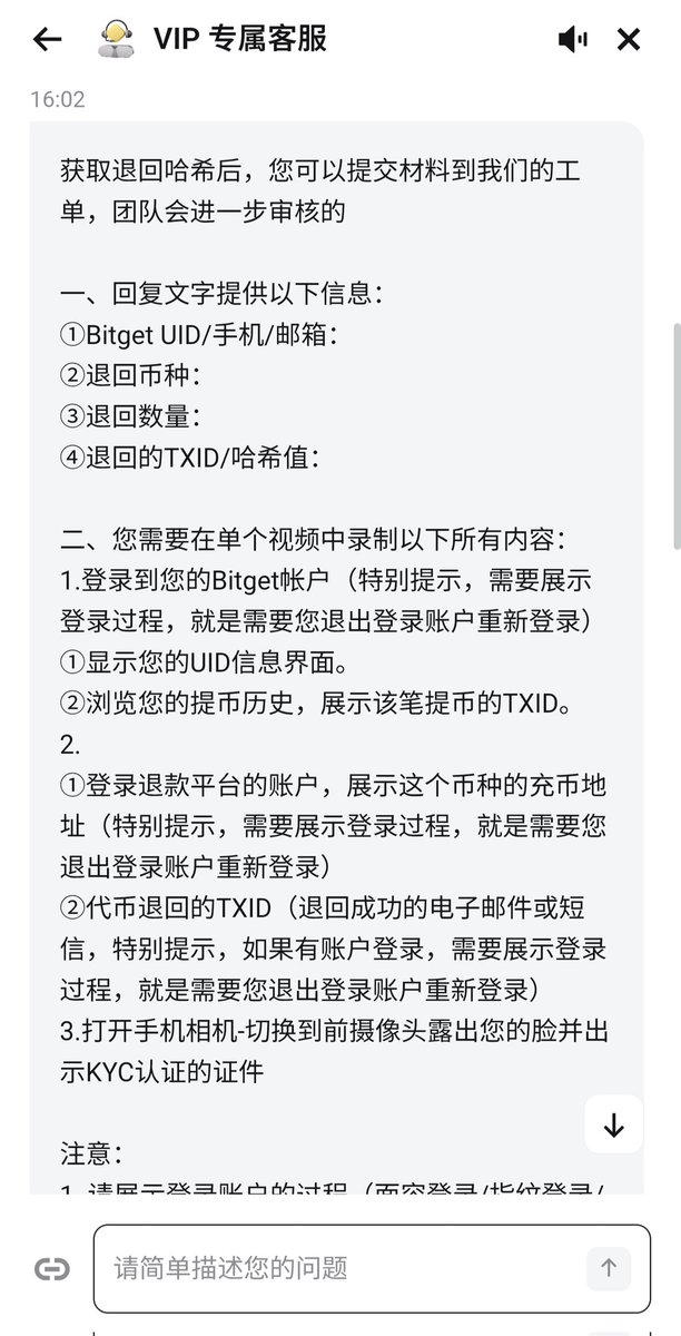 oiui dd❤️ tweet media