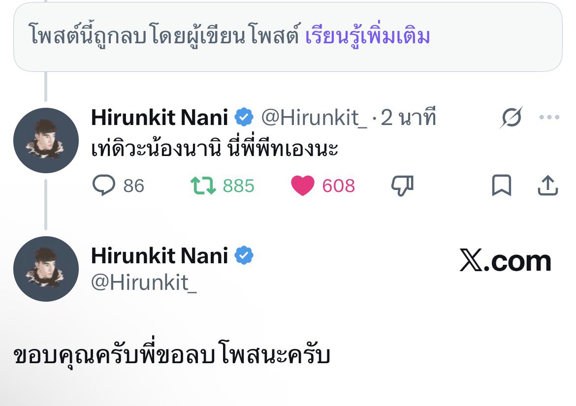 tear ᡣ𐭩ྀིྀི tweet media