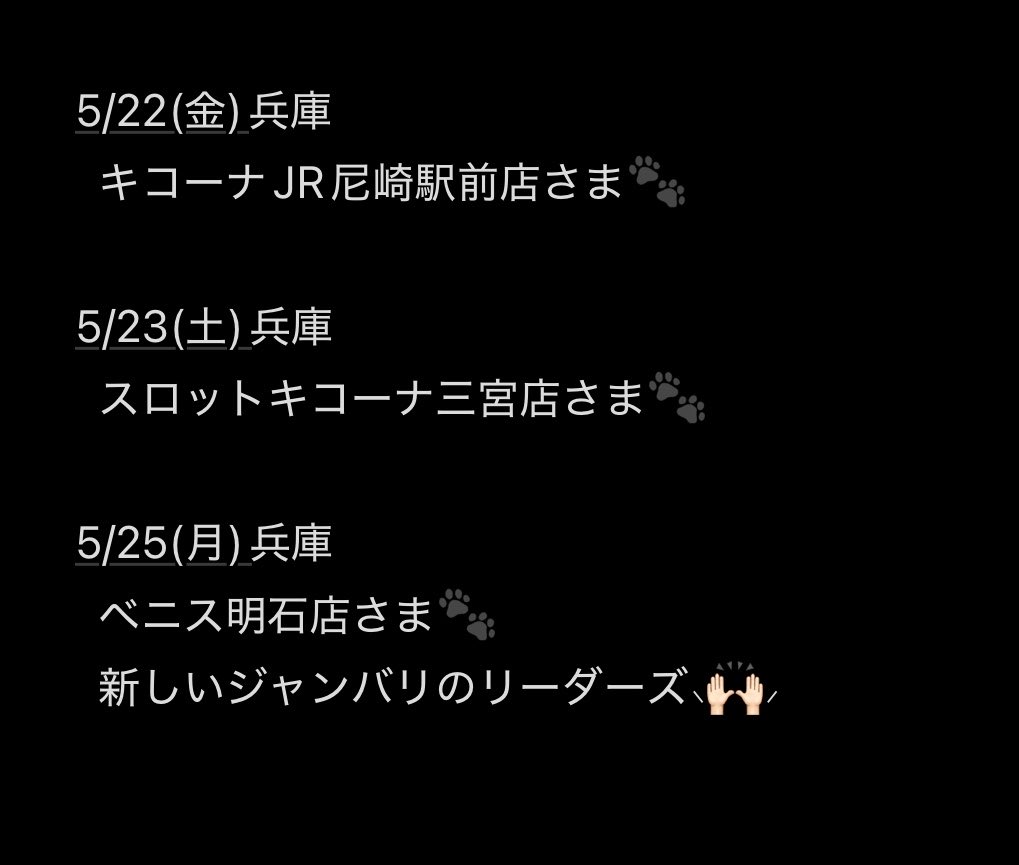 mico🐶❤@JANBARI.TV@ジャンバリ.TV tweet media