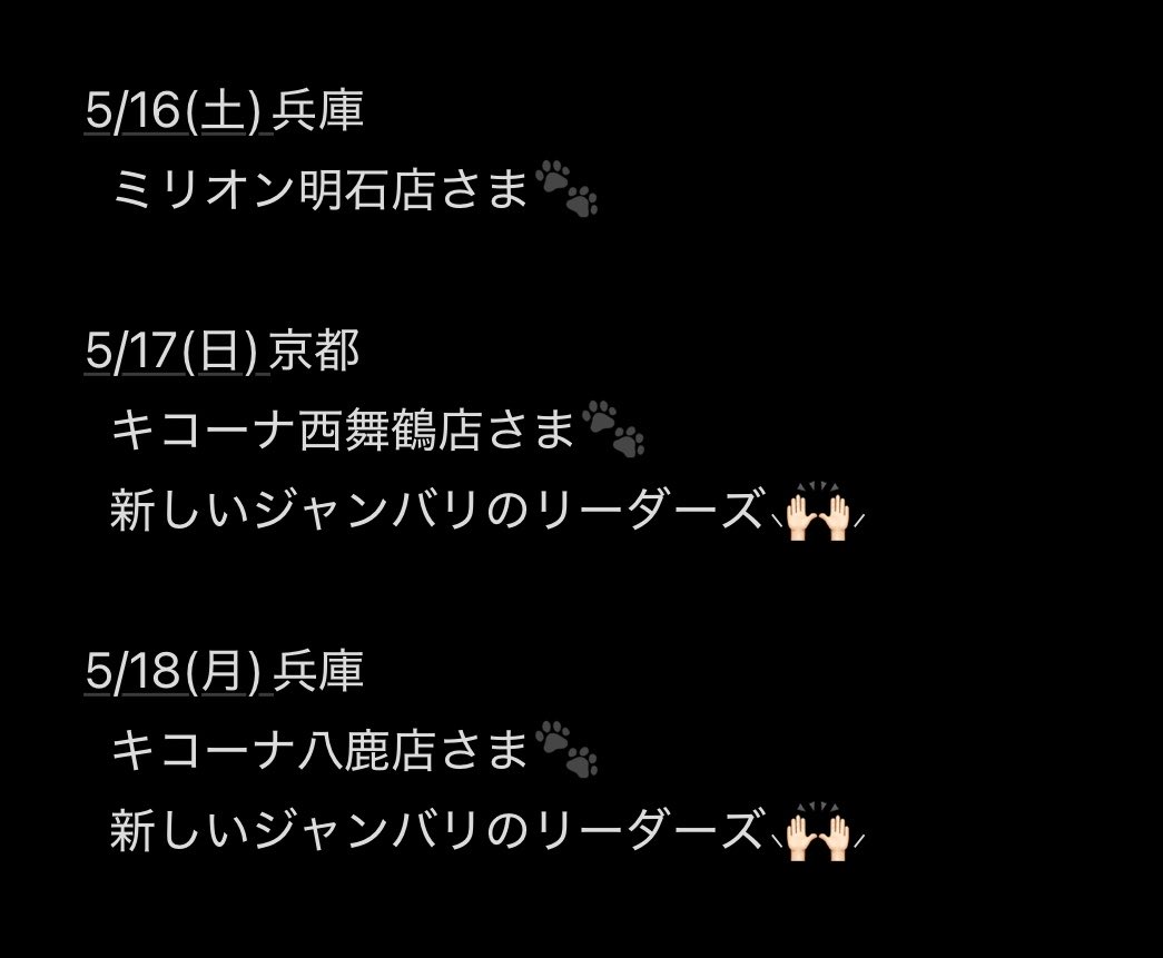 mico🐶❤@JANBARI.TV@ジャンバリ.TV tweet media