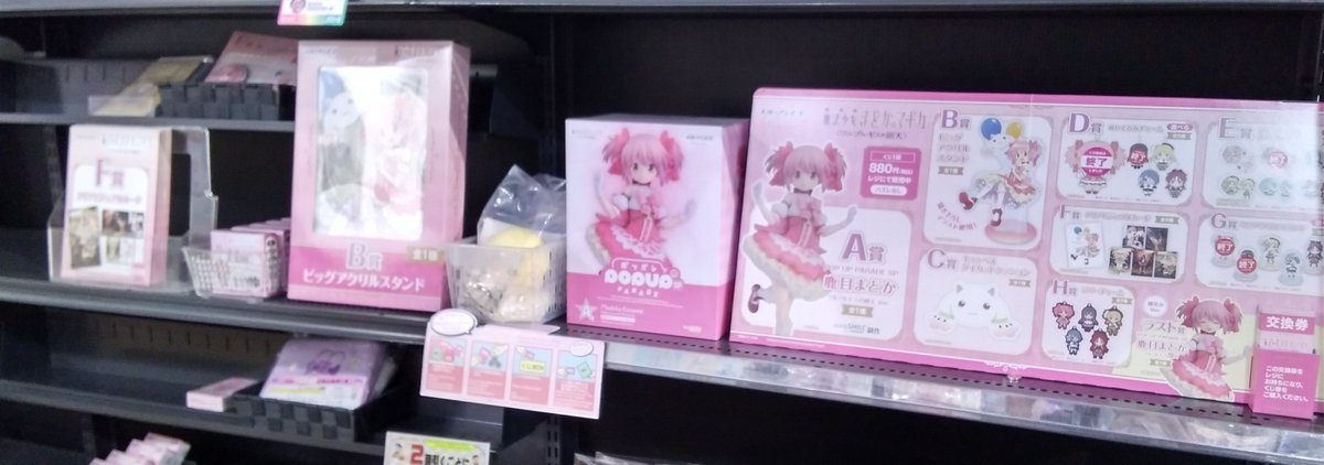 新星堂 キャナルシティ博多店 tweet media