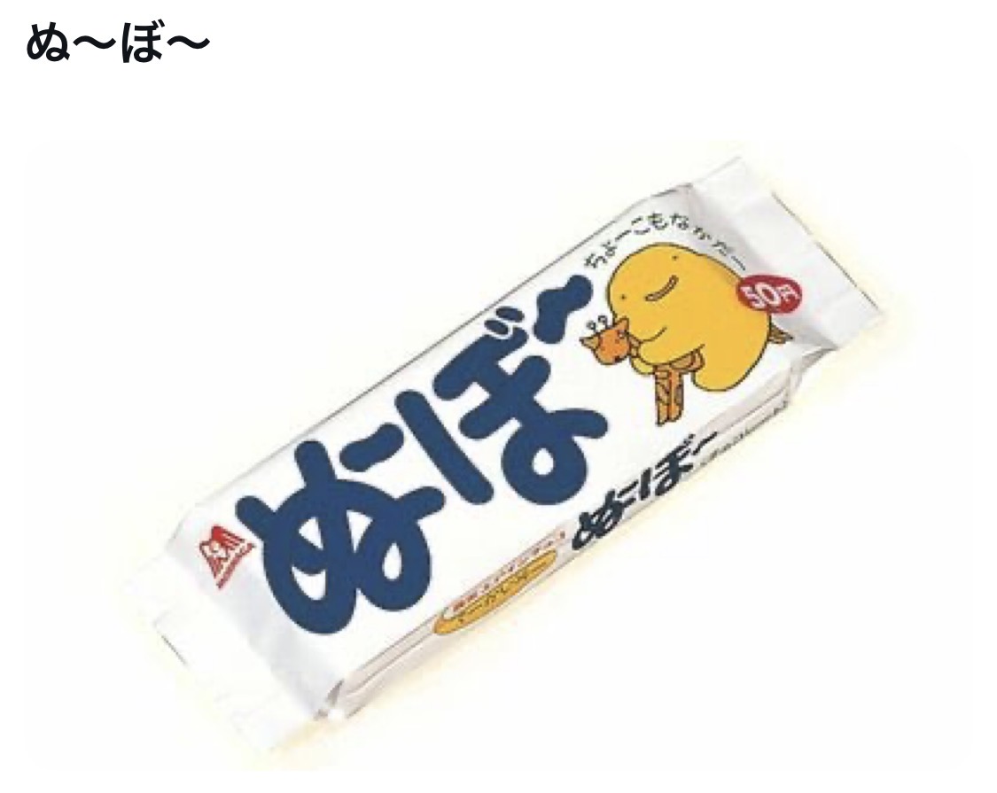 1980年生まれ位の人が興奮するもの選手権

最優秀賞、金賞、入賞、入賞