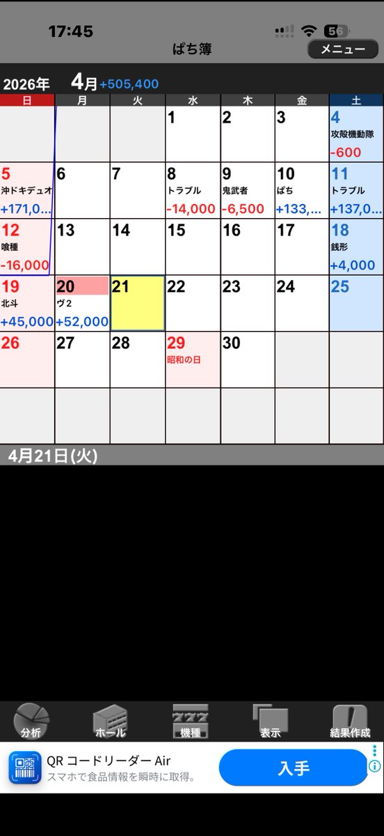 GODのぶこ tweet media