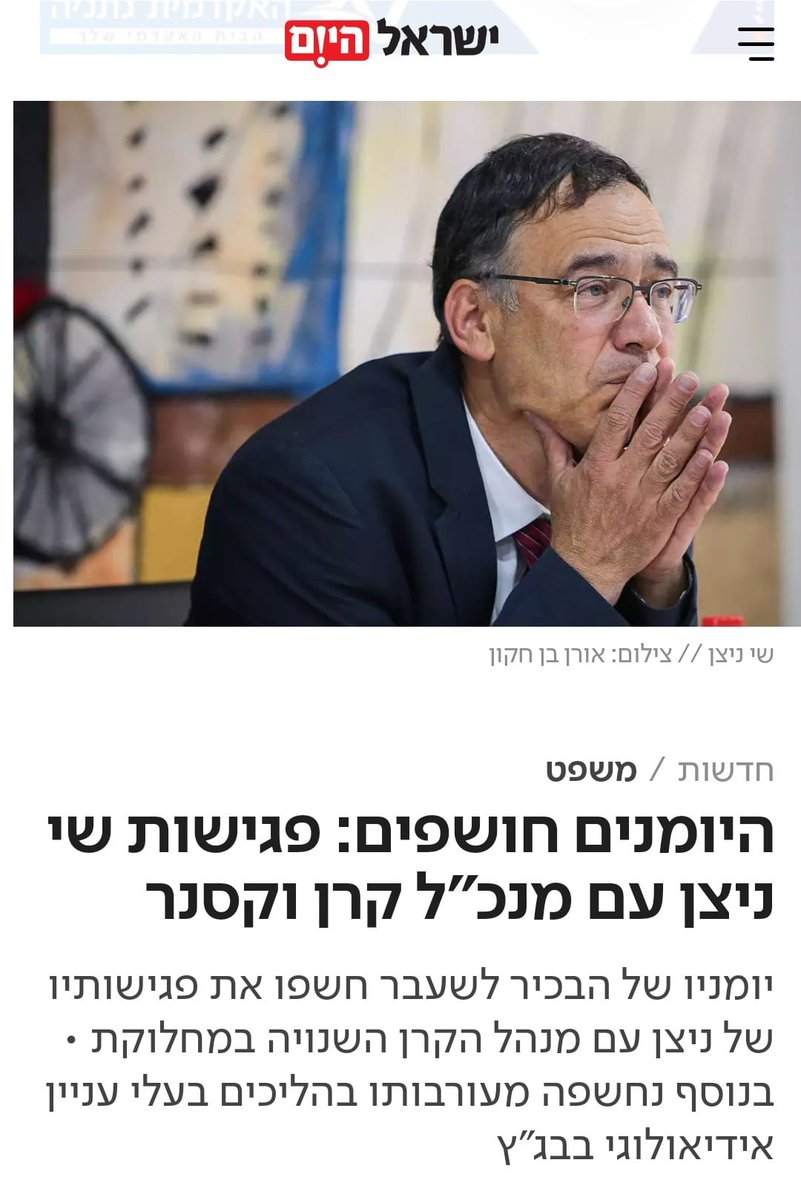 פאוול פרנקל 2.0 Pawell Frankiel tweet media