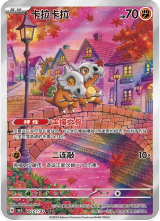Pokemaam tweet media