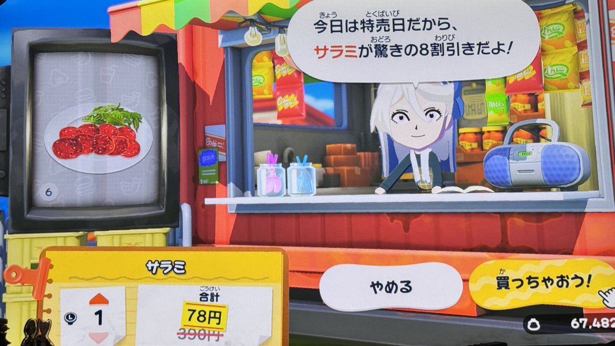 3コマスレミオ漫画。