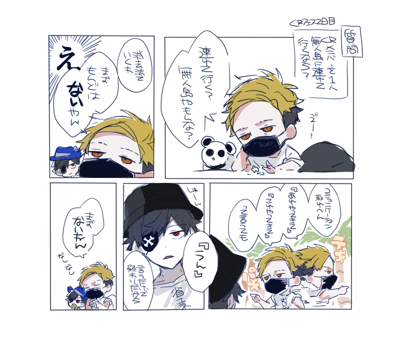 おかみや tweet media