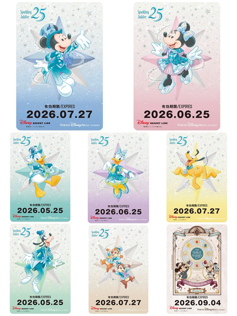 でぃちゃん/TDR最新情報 ディズニー情報 tweet media