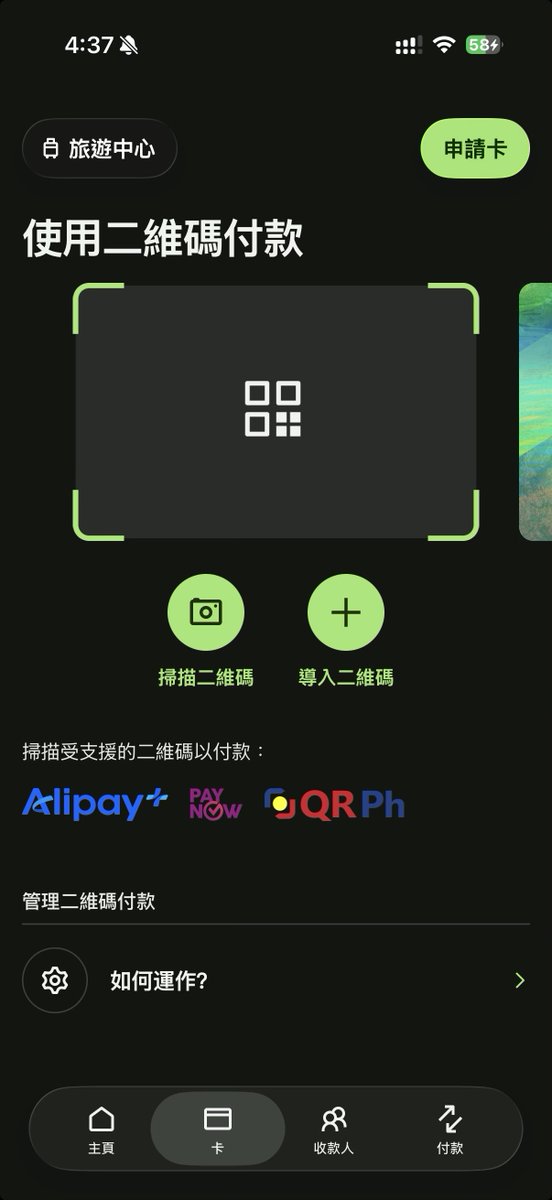 Chris 金融時勢 tweet media