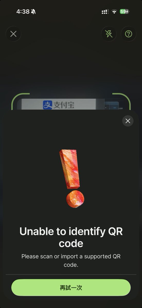 Chris 金融時勢 tweet media