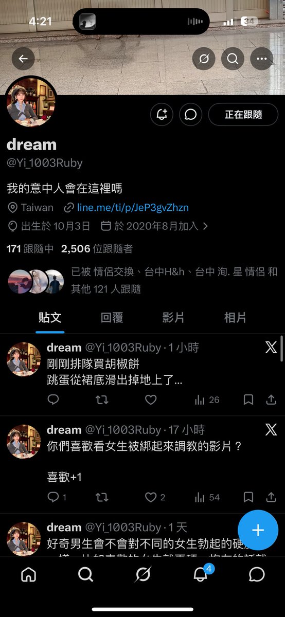 台中Q喵 tweet media