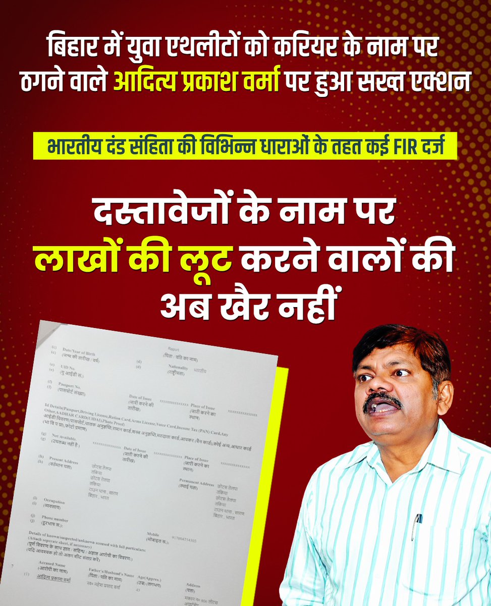 Soni tweet media